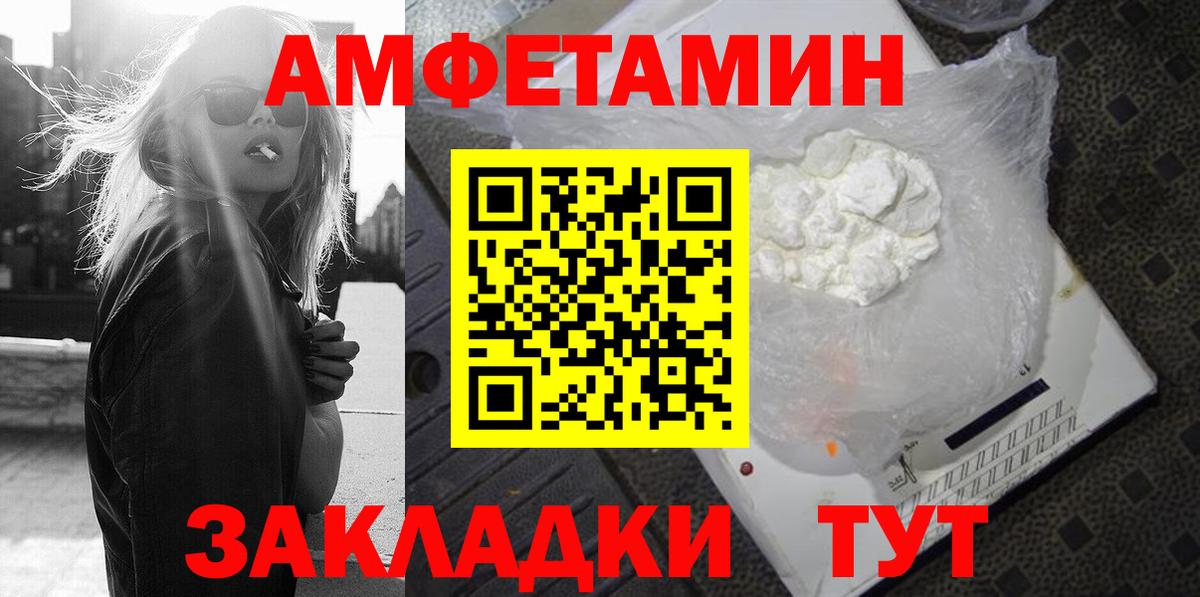 Топки  АМФ VHQ  АМФ  Вход с VPN 