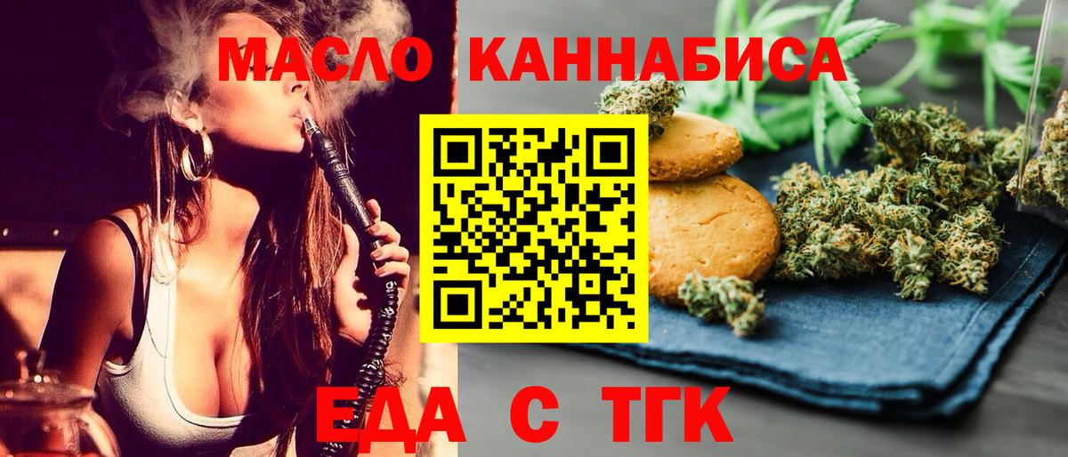Топки  Canna-Cookies конопля  Вход с VPN 