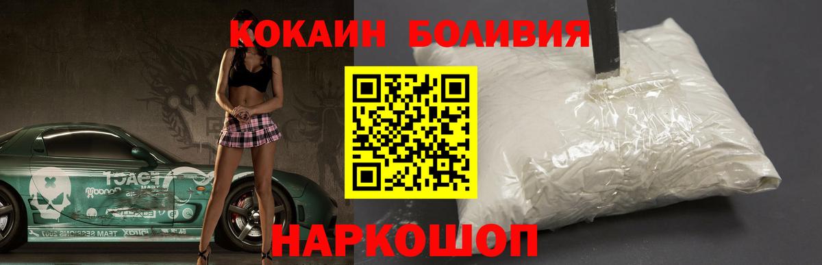 Топки  COCAIN 97%  COCAIN 99%  Вход с VPN 