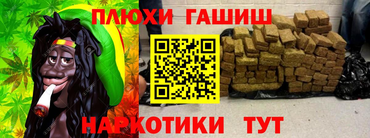 Гашиш Cannabis  Гашиш  Вход с VPN  Топки  ГАШ Ice-O-Lator 