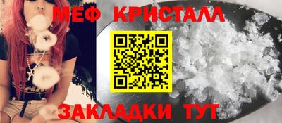мет Донецк