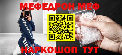 мет Донской
