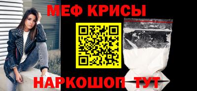 мет Донецк