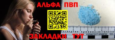 мет Донецк