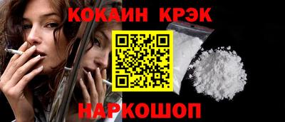 мет Донецк