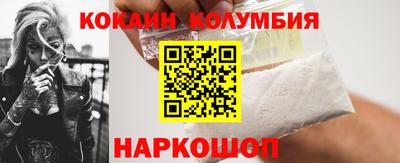 мет Донецк