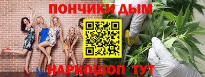 мет Донецк