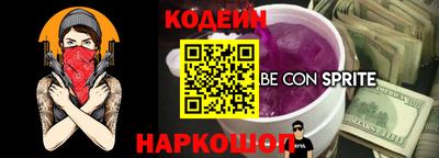 мет Донецк