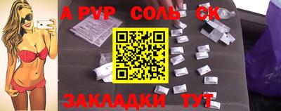 мет Донецк