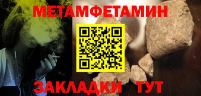 мет Донской