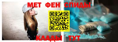 мет Донецк
