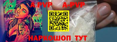 мет Донецк