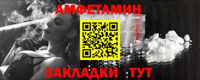 мет Донецк