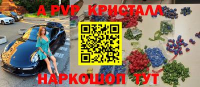 мет Донецк