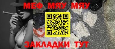 мет Донецк