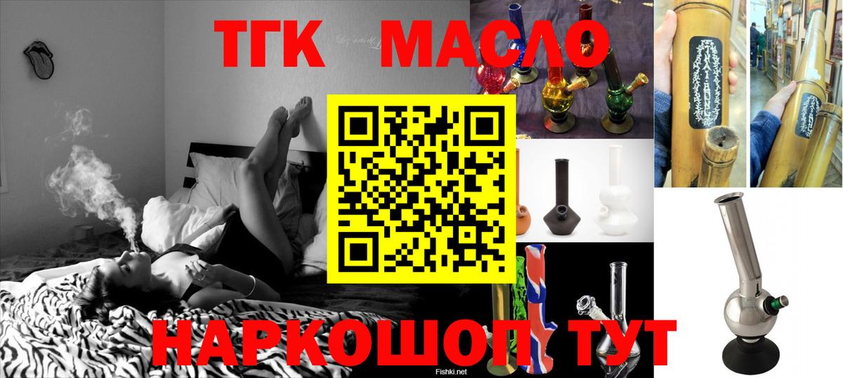 OMG ONION  Вход с VPN  купить закладку  Топки  Дистиллят ТГК гашишное масло  ТГК Wax 
