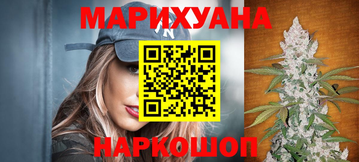 Топки  Канабис конопля  Каннабис гибрид  Вход с VPN  Бошки марихуана THC 21% 
