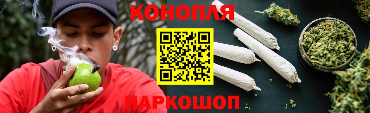 Шишки марихуана SATIVA & INDICA Топки